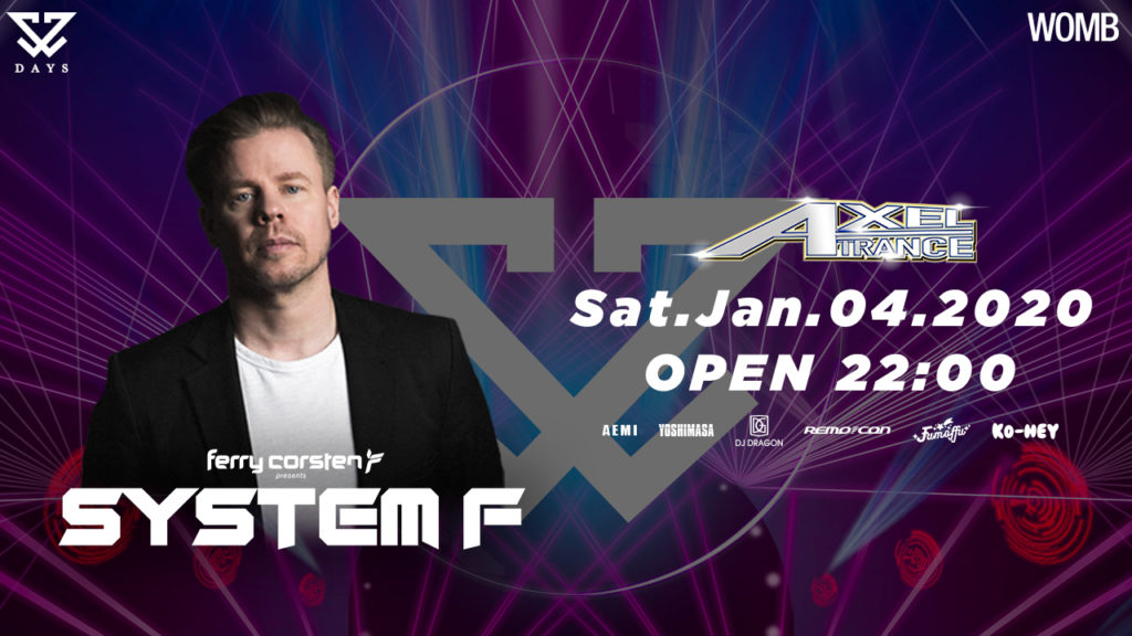 【PartyReport】AXEL TRANCE feat. SYSTEM F  2020.1.4(Sat)